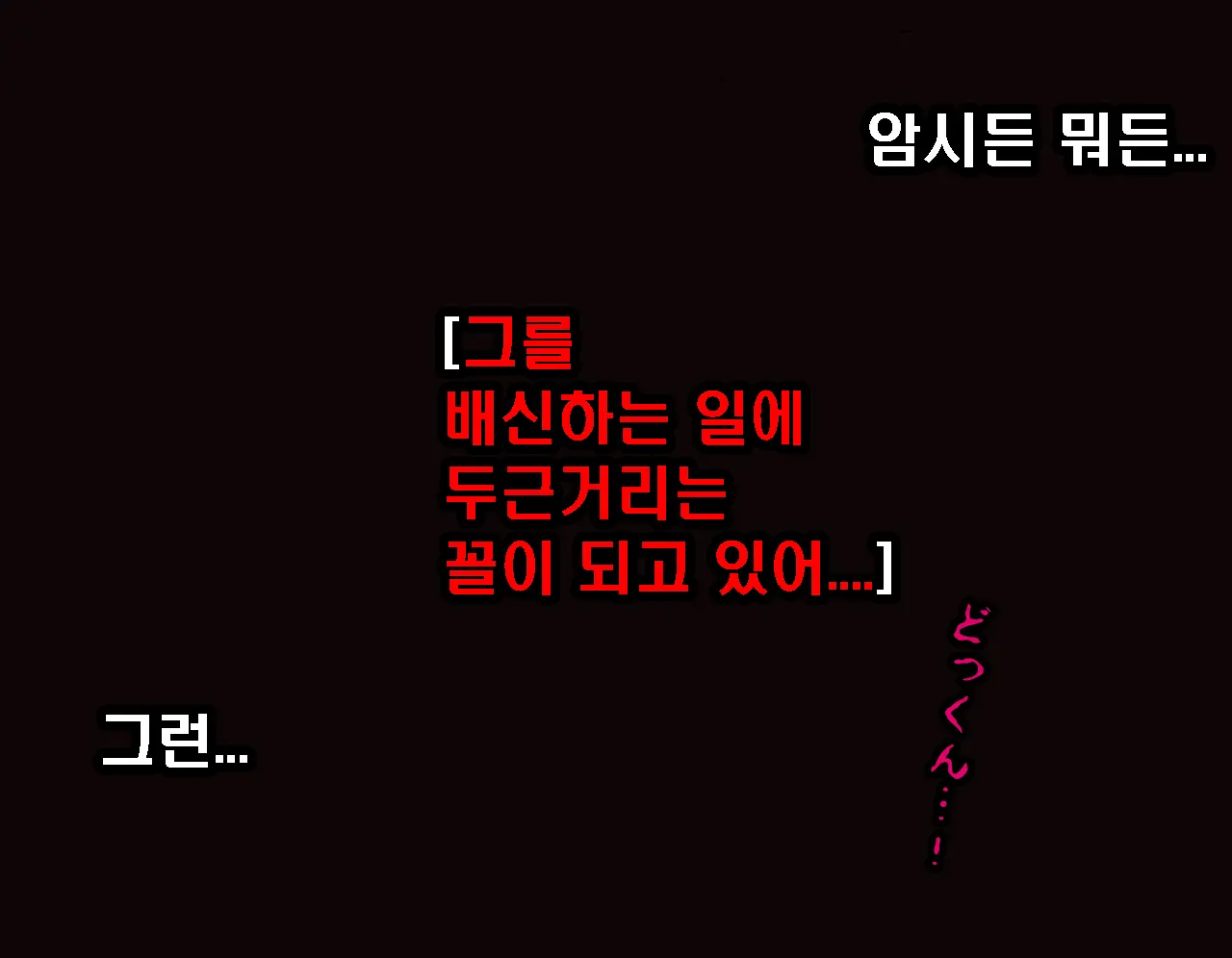 Saimin Seikyouiku 6 | 최면성교육 제6화
